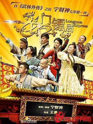 Lưu Hải Đấu Kim Thiềm