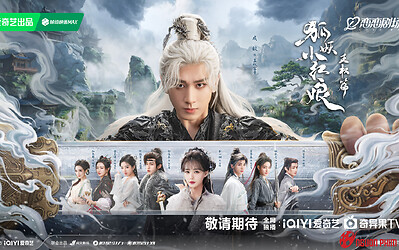 Hoài Thủy Trúc Đình thất bại, khán giả kỳ vọng vào phim của Thành Nghị