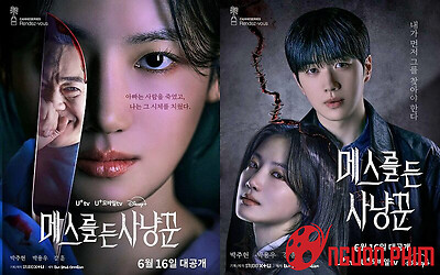 Hunter with a Scalpel: Nữ bác sĩ pháp y săn lùng cha ruột sát nhân