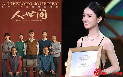 Kết quả Bạch Ngọc Lan lần thứ 28: Nhân Thế Gian đại thắng, Triệu Lệ Dĩnh ra về tay trắng