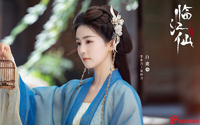 Lâm Giang Tiên có thể giúp Bạch Lộc đổi vận sau 2 phim mờ nhạt?