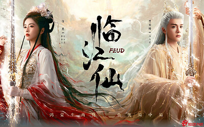 Lý do khiến Lâm Giang Tiên thất bại thảm hại