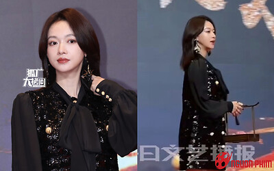 Ngô Cẩn Ngôn bị chỉ trích vì vác bụng bầu đi làm trò