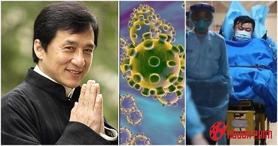 Thành Long lên tiếng về thông tin bị cách li do nhiễm cúm Covid-19