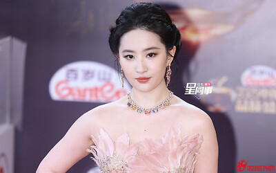 Tiếng xấu của Lưu Diệc Phi