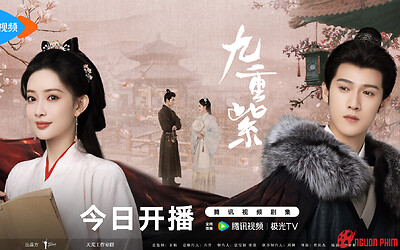 Xuất hiện bộ phim hấp dẫn hơn cả Mặc Vũ Vân Gian