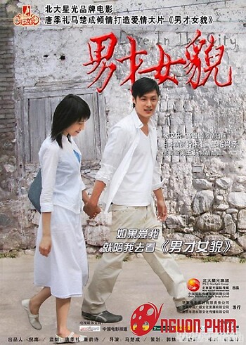 Chuyện Tình Chốn Thị Thành