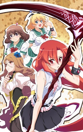 Dakara Boku Wa H Ga Dekinai Bd