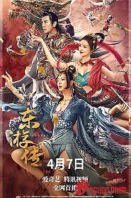 Đông Du Truyện