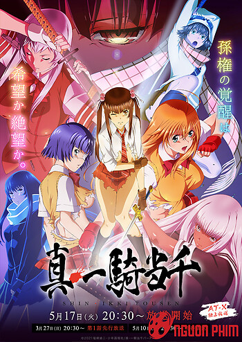 Shin Ikkitousen