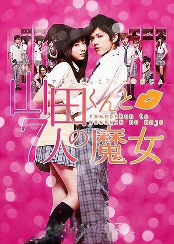 Yamada Và 7 Phù Thủy