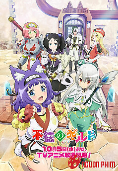 Futoku No Guild