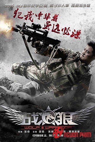 Wolf Warriors