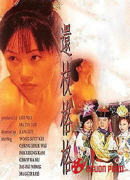 Công Chúa Mê Trai