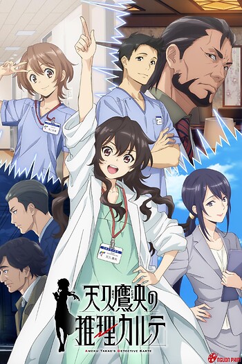 Ameku M.d. Doctor Detective