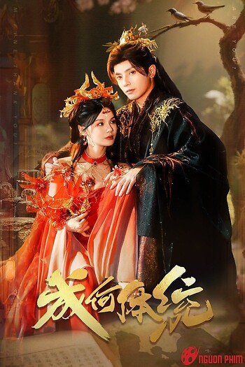 Còn Ra Thể Thống Gì Nữa (Phim Ngắn)