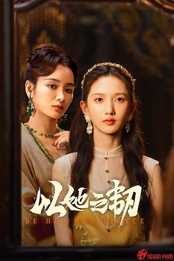 Dĩ Tha Chi Nhẫn