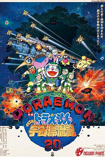 Doraemon: Nobita Vũ Trụ Phiêu Lưu Kí