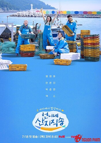 Hương Vị Của Biển (Mùa 1)