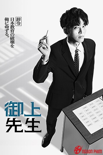 Lớp Học Của Thầy Mikami
