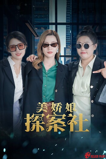 Mỹ Kiều Nương Tra Án