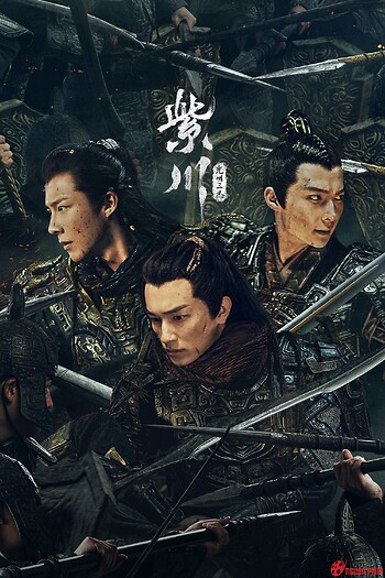 Tử Xuyên: Quang Minh Vương - Eternal Brotherhood 2