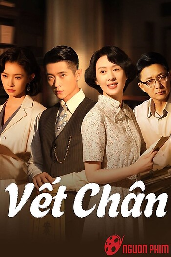 Vết Chân (Tước Tích)