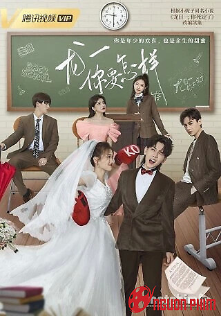 Long Nhật Nhất, Anh Chết Chắc (Phần 3)