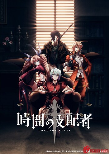 Jikan No Shihaisha