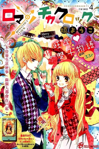 Romantica Clock