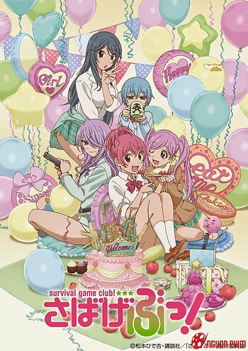 Sabagebu