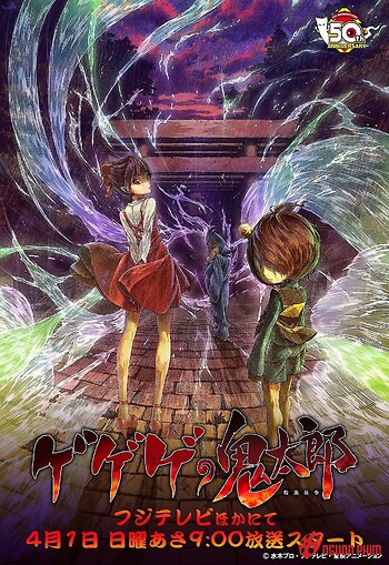 Gegege No Kitarou