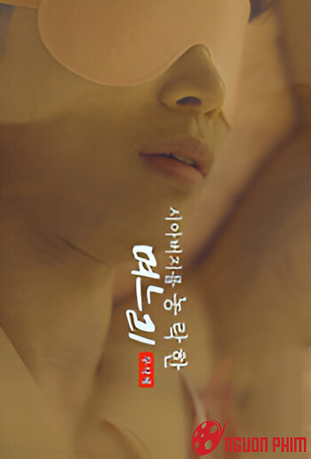 Cha Ơi, Nuốt Con Đi