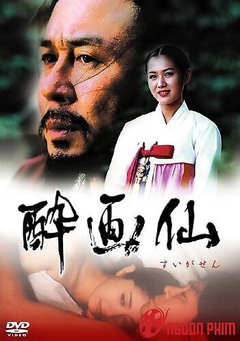 Đòn Lửa