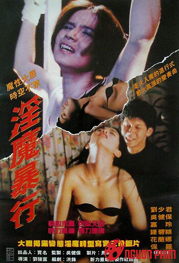 Quỷ Dâm Dục 94