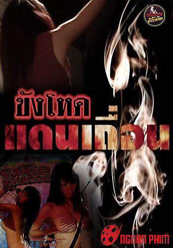 Trại Giam Giữ
