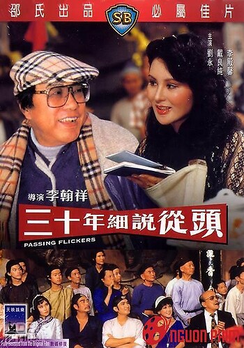 Ánh Đèn Màn Ảnh