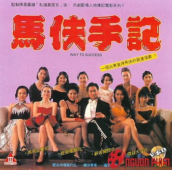 Đường Tới Thành Công