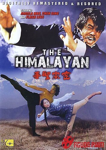 Đỉnh Hy Mã