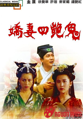 Mỹ Nhân Xà Tinh