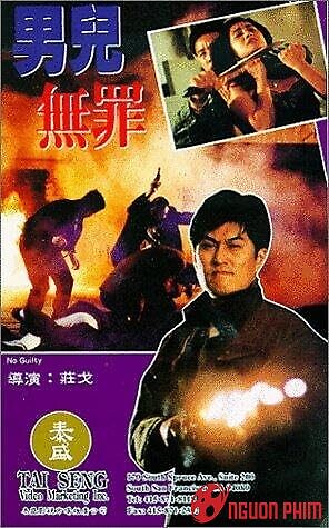 Oan Khuất - No Guilty