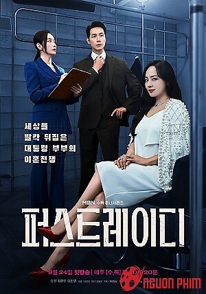 Đệ Nhất Phu Nhân (Phần 1) - First Lady (Season 1)