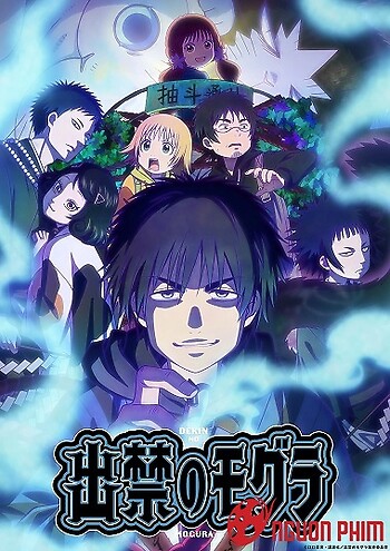 Dekin No Mogura