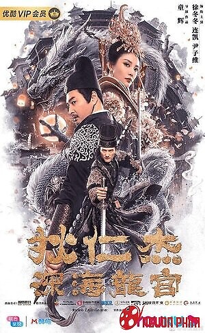 Địch Nhân Kiệt: Long Cung Dưới Biển Sâu