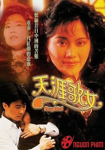 Đời Ca Nữ (Thiên Nhai Ca Nữ)