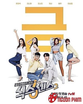 Giác Quan Thứ Sáu: Vòng Quanh Thành Phố (Phần 2) - Sixth Sense: City Tour (Season 2)