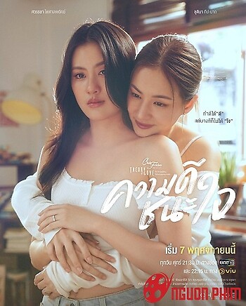 Lòng Tốt Có Thắng Được Tình Yêu?