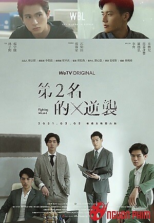 Mãi Mãi Là Số 1 (Phần 2)
