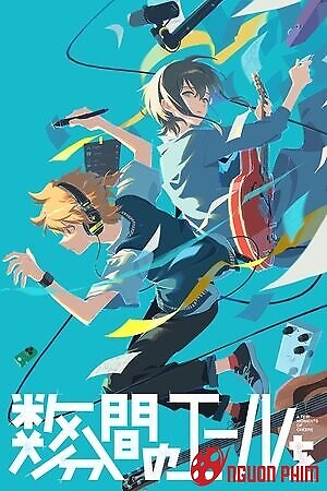 Suu-Funkan No Yell Wo