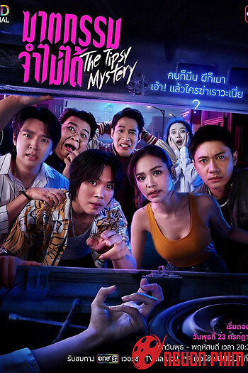 Án Mạng Trong Cơn Say